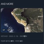 [NCT드림] 큰일났다