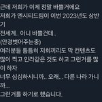 [NCT드림] 든든하다