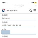 임금체불 신고의 끝