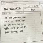 [<b>NCT드림</b>] 울다