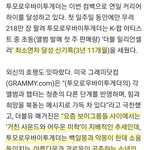 [TXT] 너무좋다<b>ㅠ</b>