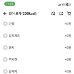 연어 <b>포케</b> 드레싱 골라주리ㅏ!!!