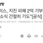 트와 진짜 너무 자랑스럽다