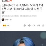 [칠푸딩] 와 마크 기부...