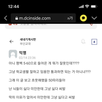 [19] 부산<b>교대</b> 평백 50도 들어갔대