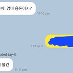[드루와] 울엄마 <b>말투</b> 개웃겨..