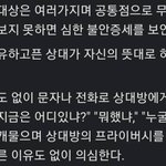 아빠의 집착 때문에 이제 넘 지쳐요