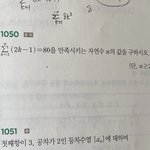 시그마 <b>계산</b> 뭐 하나만 알려주라