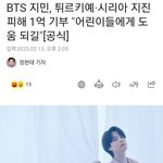 [방탄소년단] <b>지미</b>나ㅜㅜ