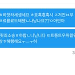[19] 내 트위터 왜 <b>이럼</b> 미친 거 아님?;;