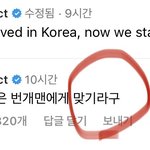 [드루와] <b>재현</b> 라방은 태용이한테 맞기라구
