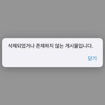 헐 판 알바 뭐임?? 마크팬임?