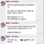 [드루와] 김희철이 언급한 97<b>모임</b>