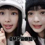 디토 오<b>엠지</b> 멜론 1위 유지하넹