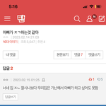 이게 진짜 그<b>사세</b> 아니냐