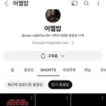 수진 사건 정리 궁금한 사람 여기 <b>보</b><b>셈</b>