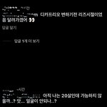 <b>한</b><b>녀</b>들 미친거임?