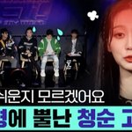 러블리즈 예인 <b>별명</b>