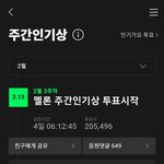 [TXT] 이거 꼭 해주라