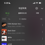 [스키즈] <b>저번주</b>에 머글이라고 글 쓴 사람인데