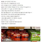 [추반] 이거 누구 잘못임?