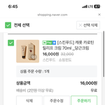 이 중에서 세 개만 살건데 머머 살까