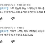 하 난 잼<b>민이</b>들 논리적인척하는게 왤캐 웃기지