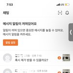 당근 나눔 멘트 <b>자동</b>이야?