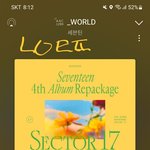 [세븐틴] 이용자수 22만찍었다