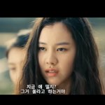 아니 나만 김예원 써니 나온거