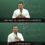 이 <b>강사</b>님 이름 아는 사람
