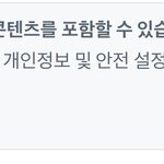 [군대] ㅅㄷ 사람 <b>한</b>명 살려 <b>줄</b> 사람 구함 ㅈㅂ