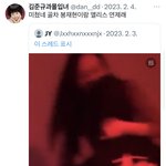 [모두드루와] 너네 <b>봉재현</b>이랑 연제 클럽에서 한거앎?