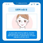 장원영 오른쪽눈밑에 점 빼야됨