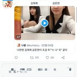 김태래 금준현 조합 좋다