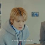 [NCT칠프] 스엠에서 공식적으로 해찬이 <b>별명</b> 인정해줌