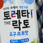 [드루와] 내 최애 음료