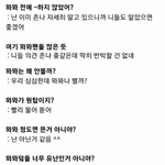 K-돌판 언어 사용 설명<b>서래</b>