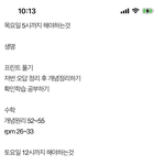 나 곧 과로사하는 쓰니인데
