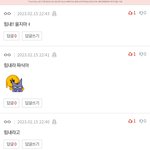 <b>판녀</b> 조카 착함
