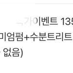 [댓글부탁해] 이거 가성비 ㄱㅊ음…????