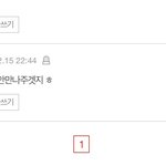 사람이
