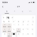 머리 좋은 애들 있냐