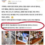 성한빈 장<b>하오</b> ㅈㄴ친한가봐