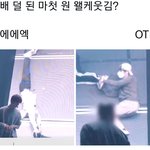 [NCT드림] <b>분배</b>안된 마첫 원ㅋㅋㅋㅋㅋㅋ아 개웃기네