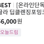 지성 여드름<b>피부</b>인데 이거 <b>개</b>좋으