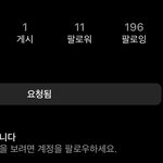[댓글부탁해] 이거 누가봐도 <b>염탐</b>계 맞짘ㅋㅋㅋ
