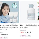 [댓글부탁해] <b>일리</b>윤 이거 뭐가 다름??