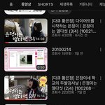 조회수 오르는 <b>속도</b> 머임