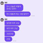 [이것좀봐줘] 장원영 마인드